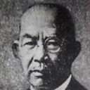 小平浪平