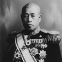 山本五十六