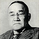 吉田茂