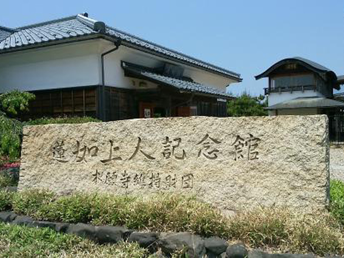 漫遊記～恭順も処世の術か北陸路２