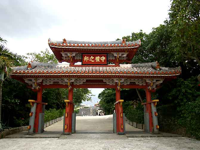 悼みつつ 毎度満喫 沖縄県１