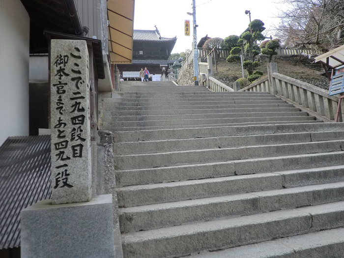 異文化がぎゅっと濃縮 遍路道（自動車旅行）５